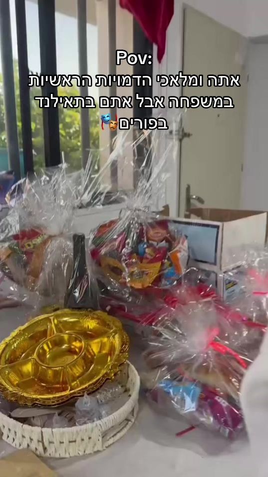 TikTok video thumbnail by shymon.biton