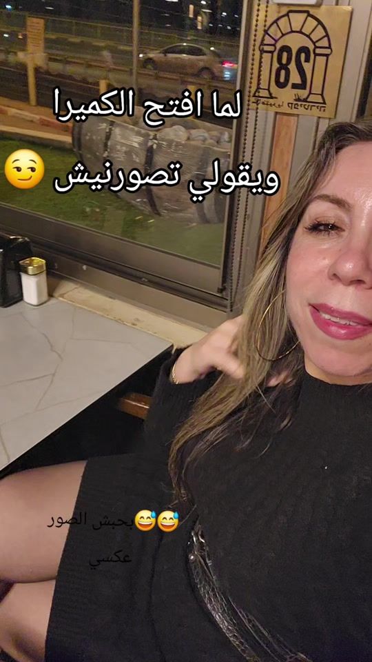 TikTok video thumbnail by somahorane