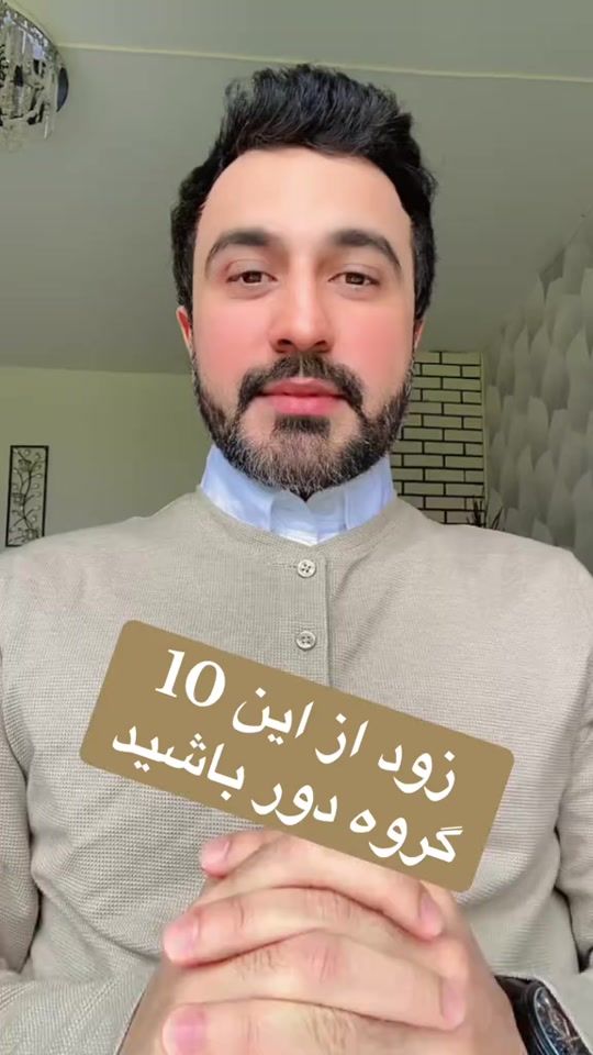 TikTok video thumbnail by khowajanaseeb