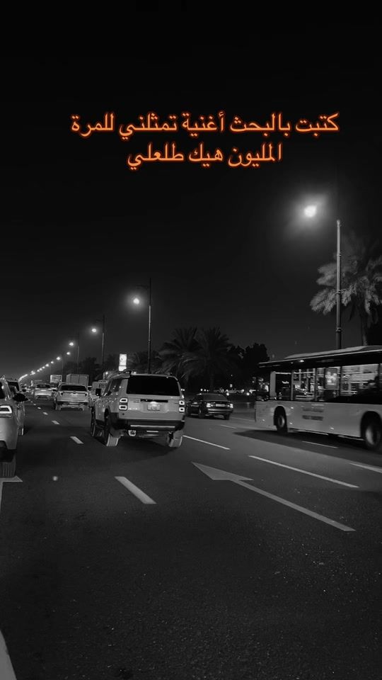 TikTok video thumbnail by hams_alshumukh2