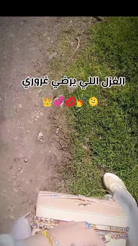 TikTok video thumbnail by abae514