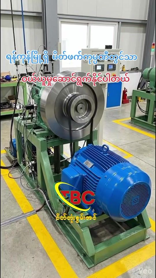 TikTok video thumbnail by tbcflywheelenergy