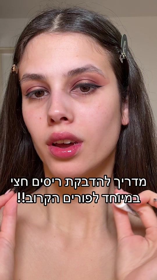 TikTok video thumbnail by yuvalshulia