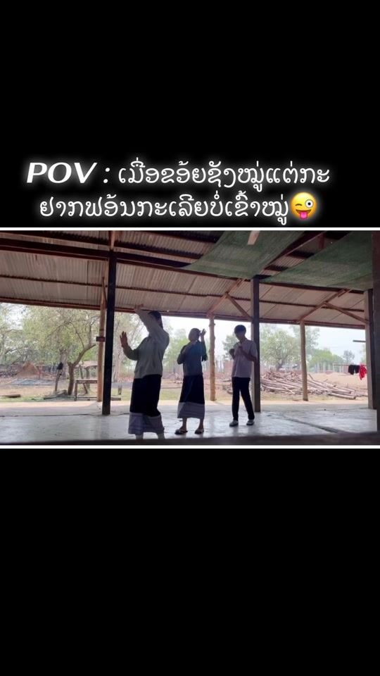 TikTok video thumbnail by kang_tpls