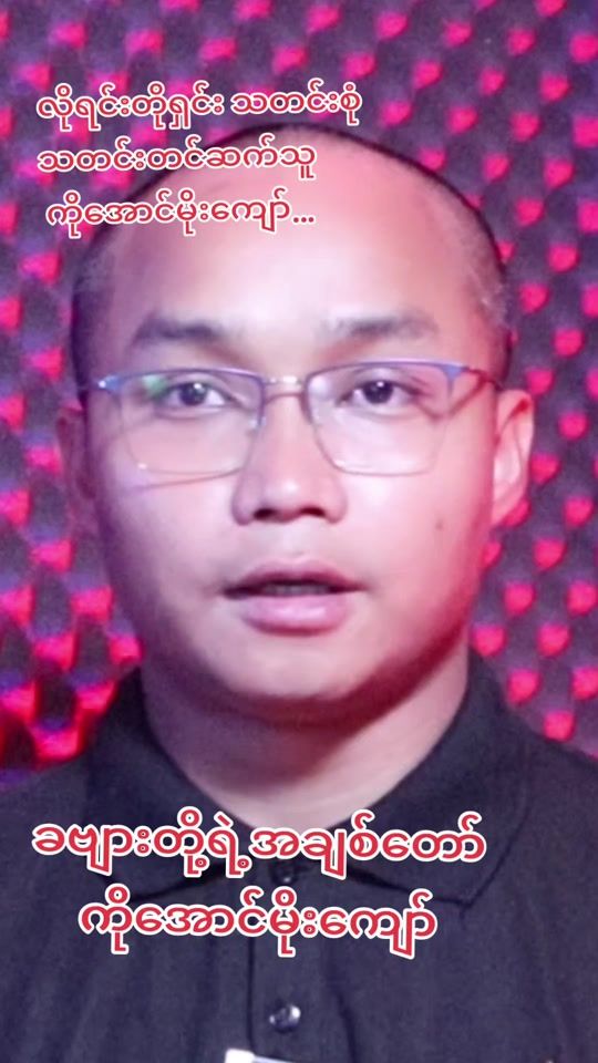 TikTok video thumbnail by a..k..mg1