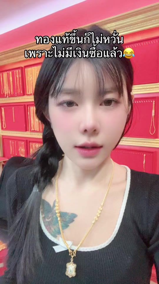 TikTok video thumbnail by maiyararp96
