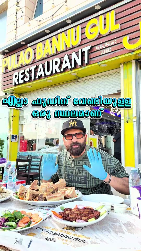TikTok video thumbnail by shafeeque_master