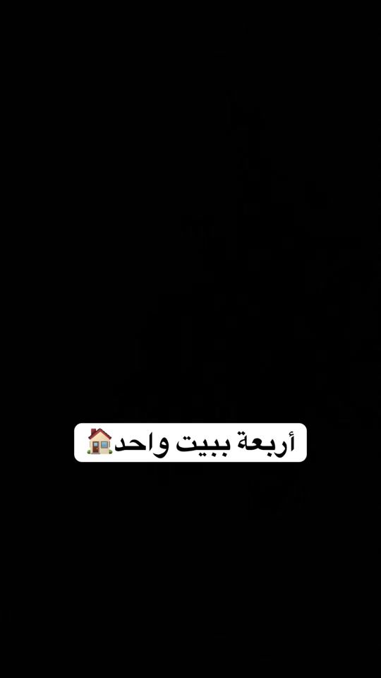 TikTok video thumbnail by abudahi7m