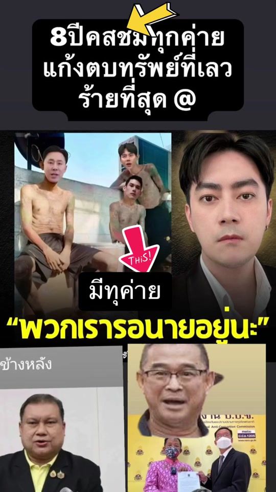 TikTok video thumbnail by chu80573