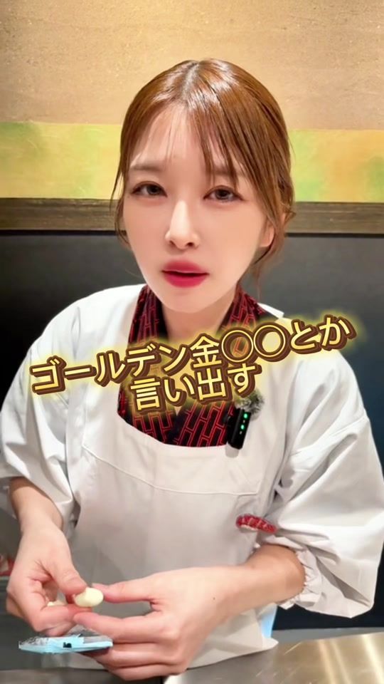 TikTok video thumbnail by asukaokami