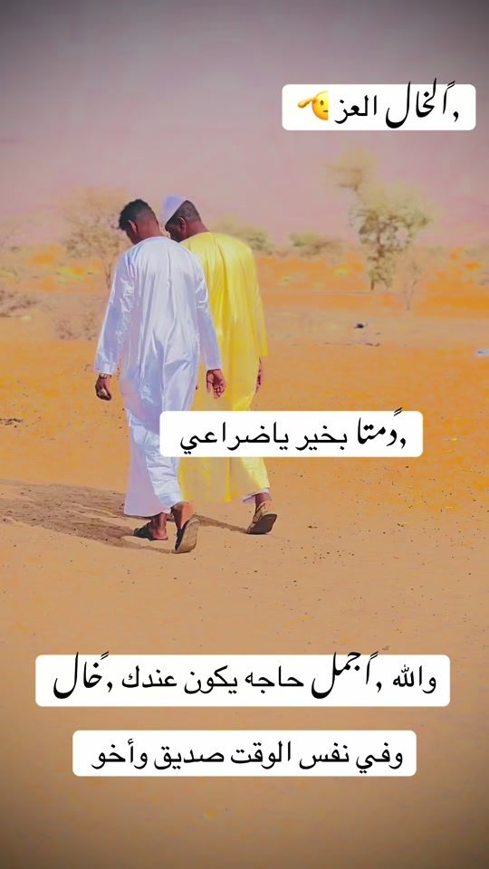 TikTok video thumbnail by almaryud_1