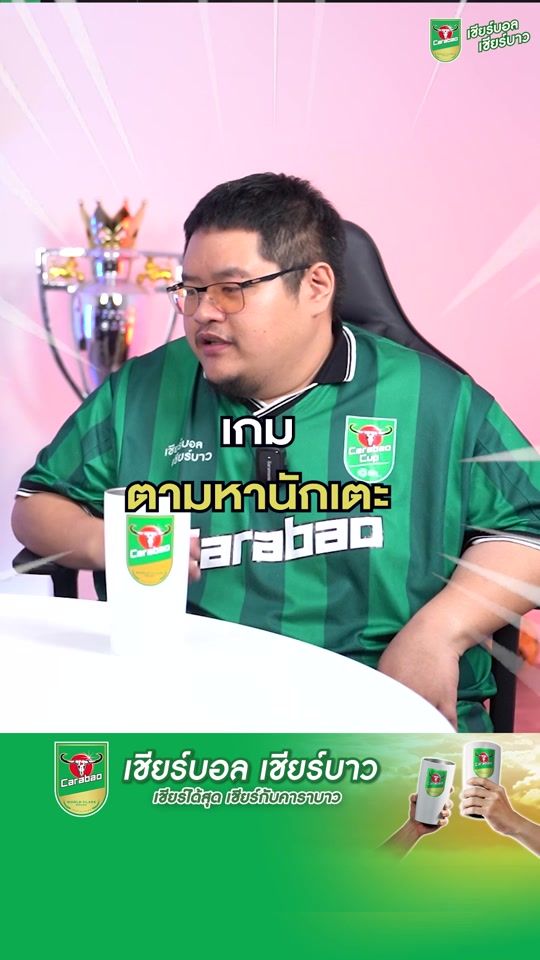 TikTok video thumbnail by nrsports