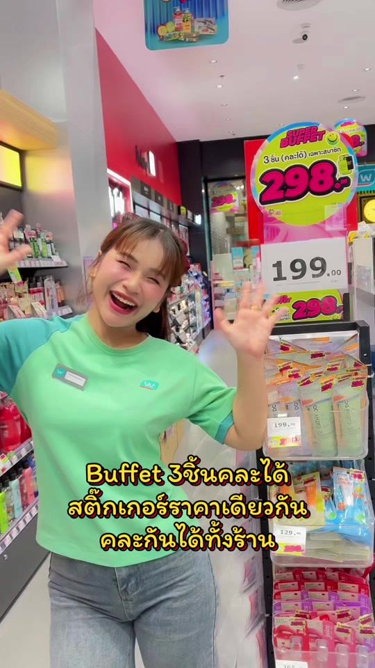 TikTok video thumbnail by tt_t203