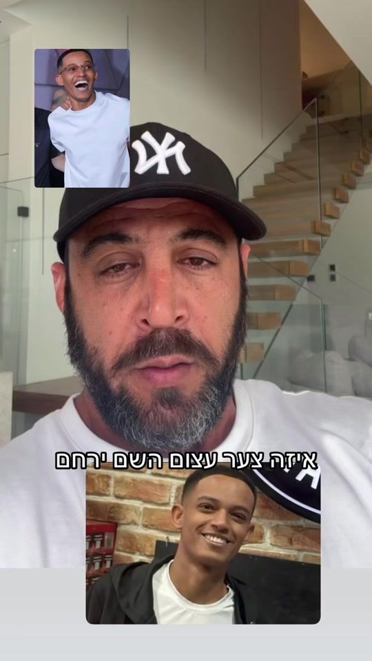 TikTok video thumbnail by shalomrahav