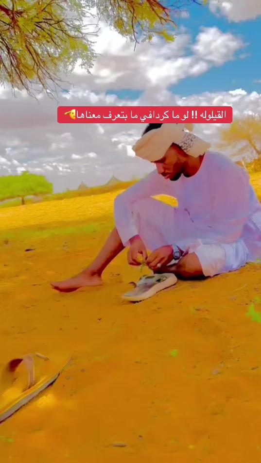 TikTok video thumbnail by aboawed750