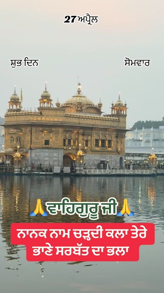 TikTok video thumbnail by sukhsaab__07