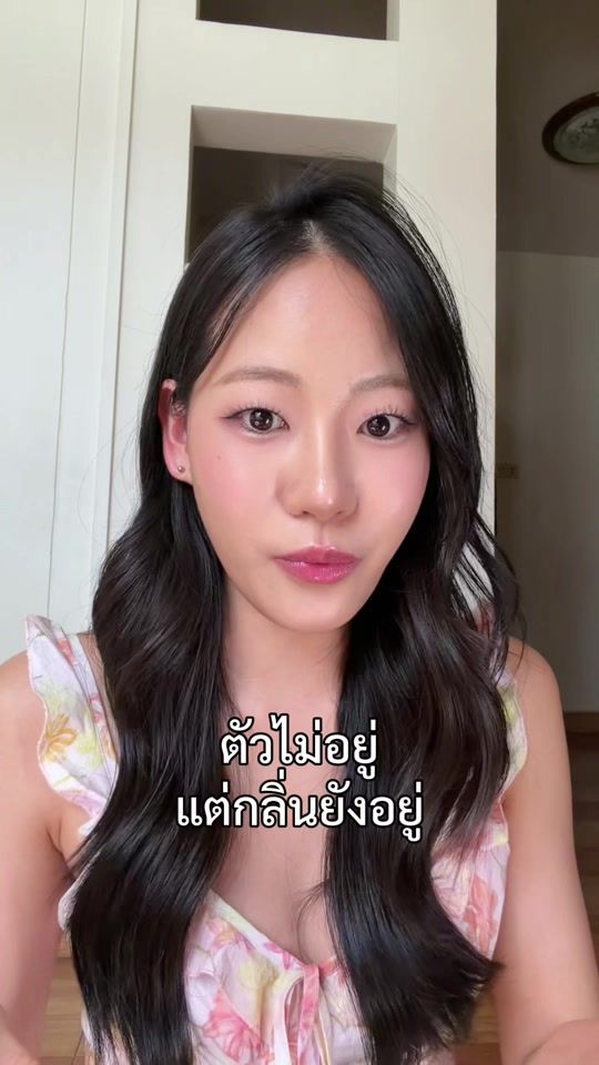TikTok video thumbnail by mayonsundaynight