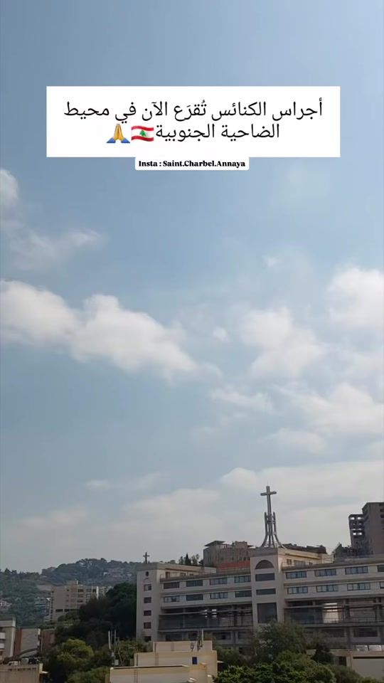 TikTok video thumbnail by saint_charbel_