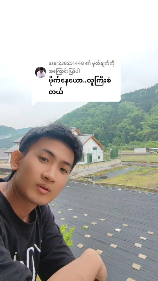 TikTok video thumbnail by tin.ko.san4
