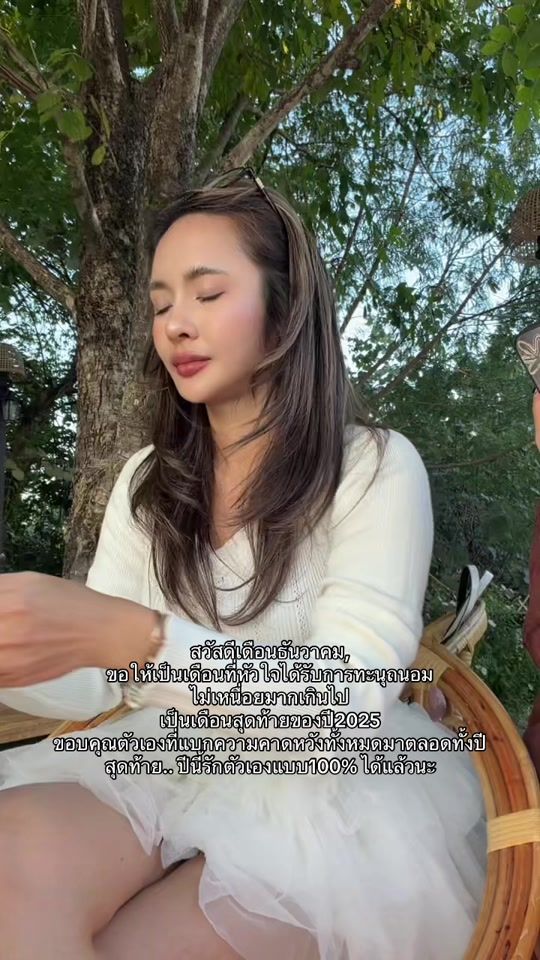 TikTok video thumbnail by chananthicha_tp