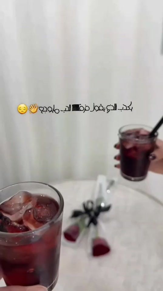 TikTok video thumbnail by shaima558