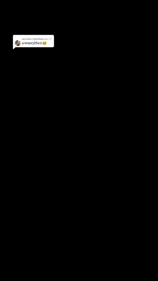 TikTok video thumbnail by aiy.phu.van7