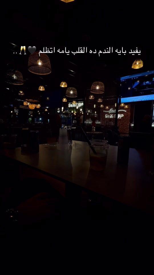 TikTok video thumbnail by hseen_quran