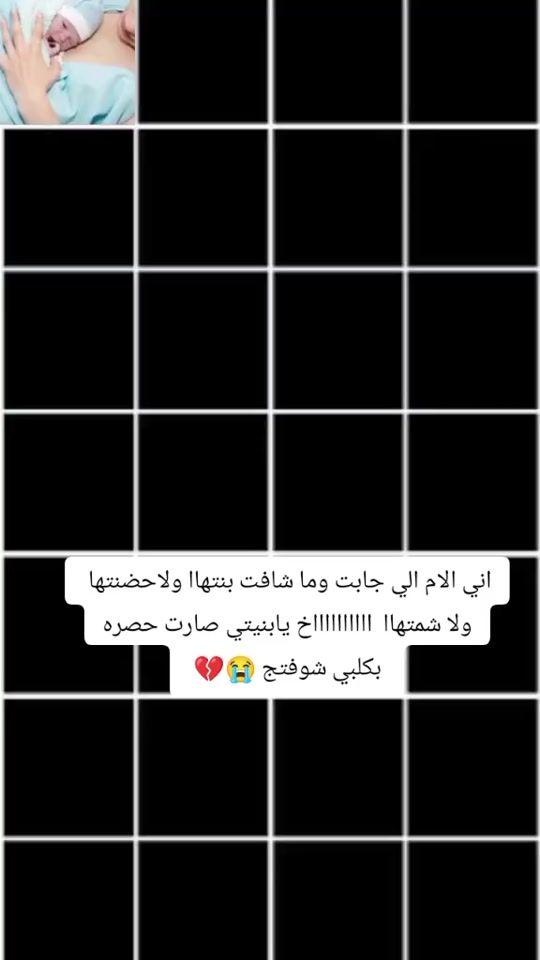 TikTok video thumbnail by as_er_2005