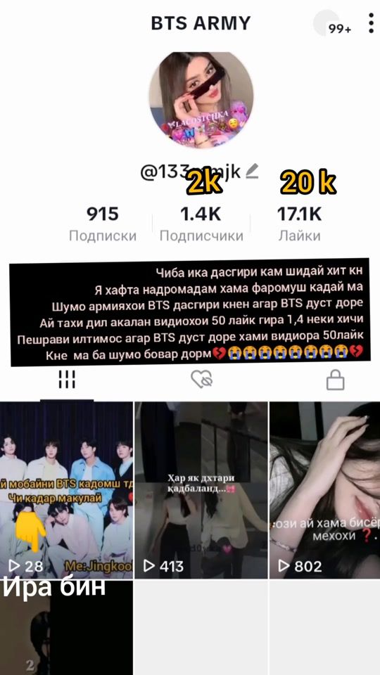 TikTok video thumbnail by 133mmjk