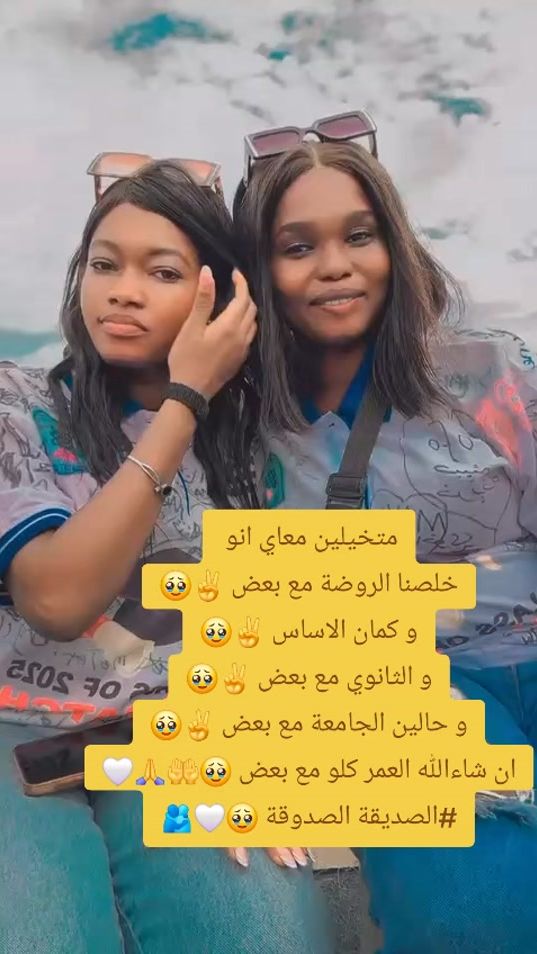 TikTok video thumbnail by neveenjohn8