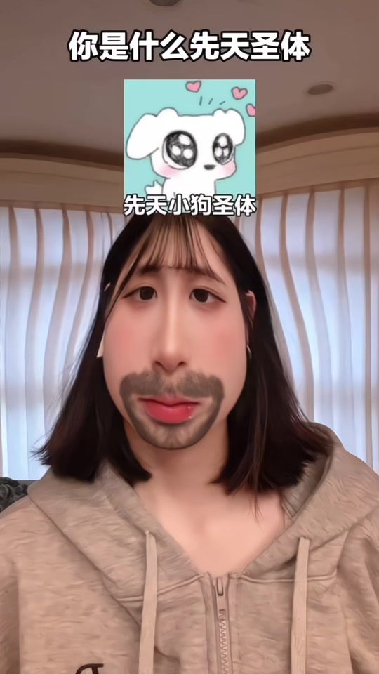 TikTok video thumbnail by _unnci