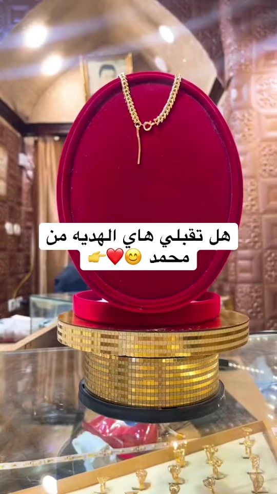 TikTok video thumbnail by abdallahhrouba