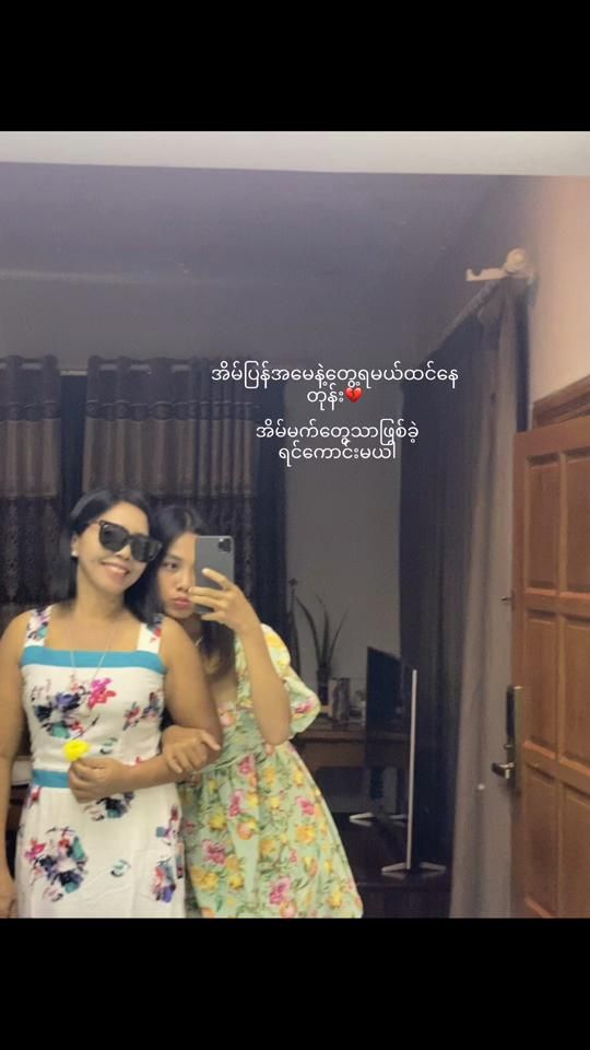 TikTok video thumbnail by itssmycandyss24