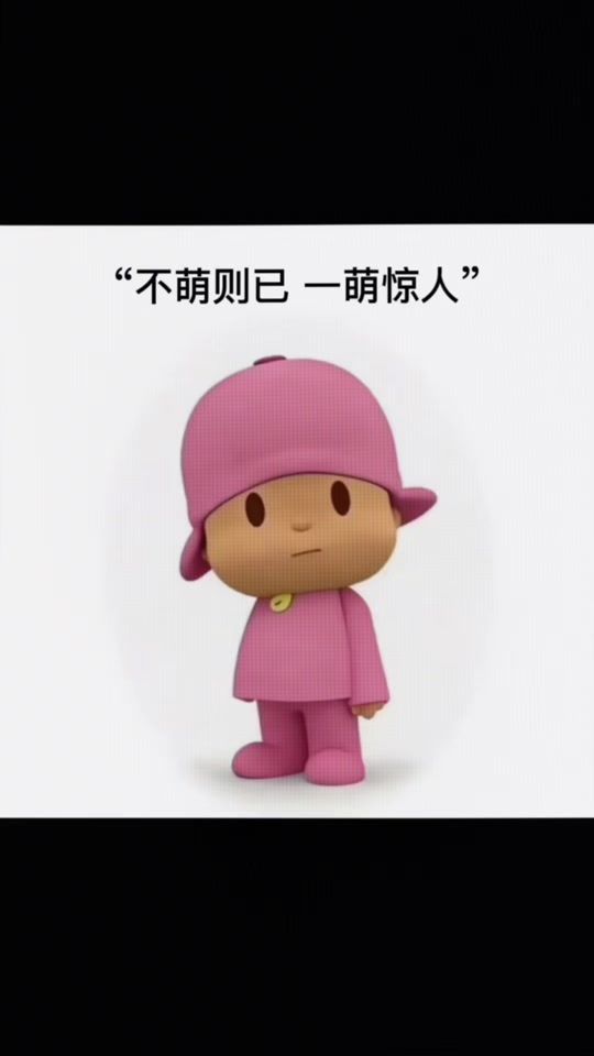 TikTok video thumbnail by aliens02.4