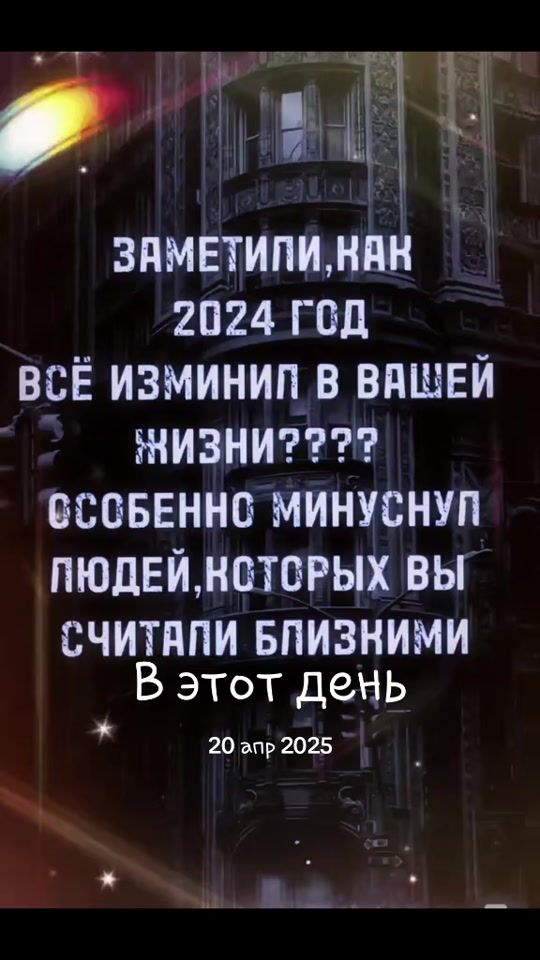 TikTok video thumbnail by a.ayka75