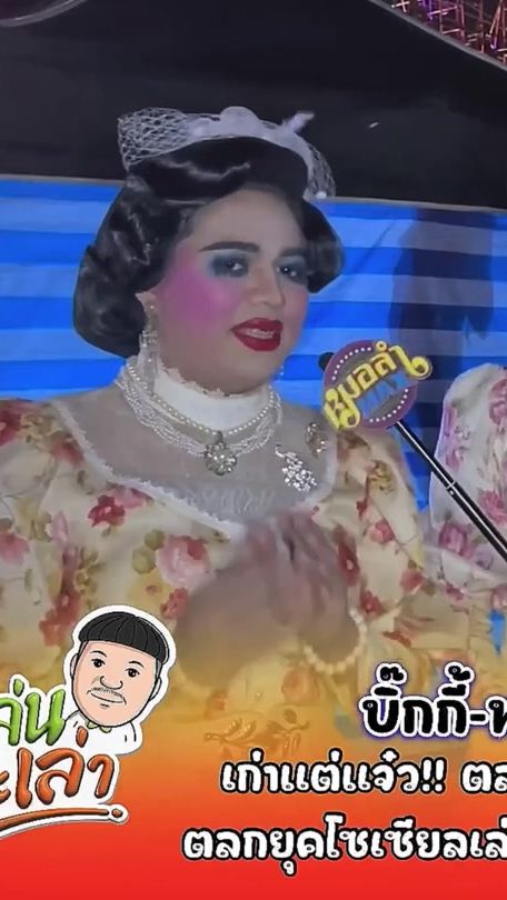 TikTok video thumbnail by bigky_88