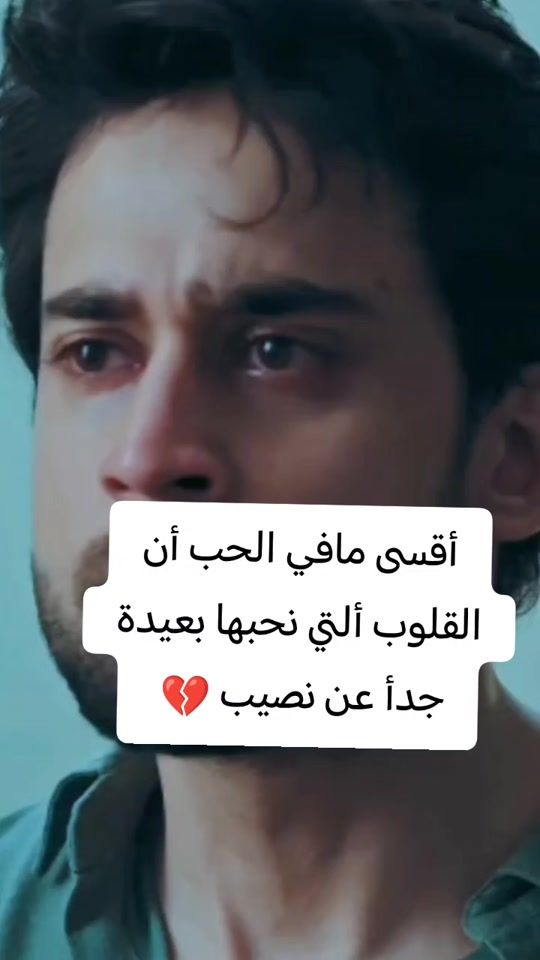 TikTok video thumbnail by _a_i_s_m_a_e_u_