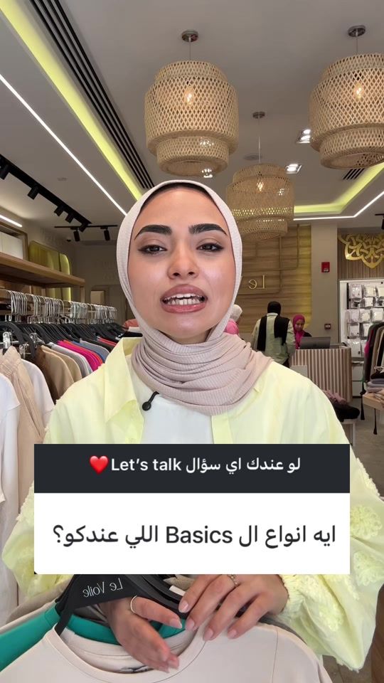 TikTok video thumbnail by le.voile.stores
