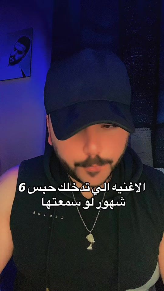 TikTok video thumbnail by hamoooud_is_here