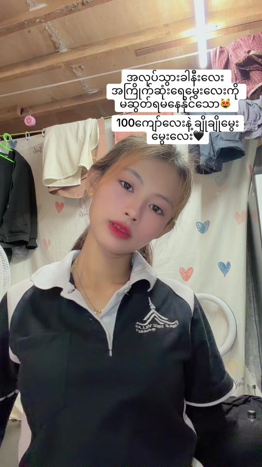 TikTok video thumbnail by usereithazin3