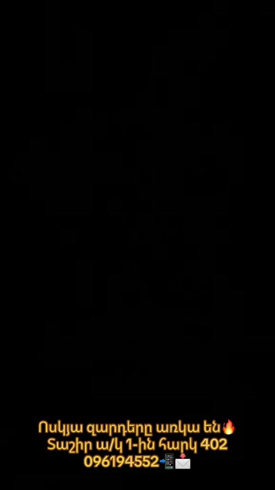 TikTok video thumbnail by __estoile__