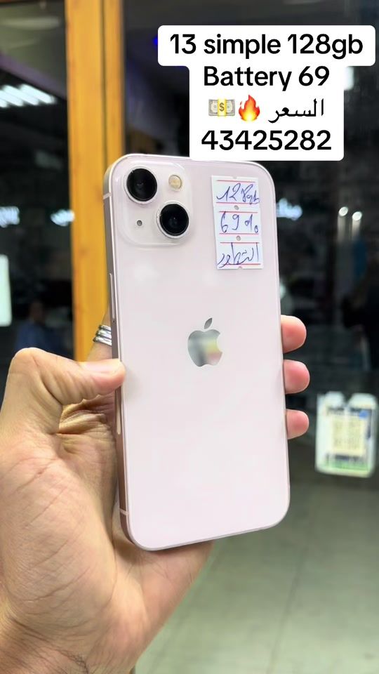 TikTok video thumbnail by _telecom_43_42_52_82