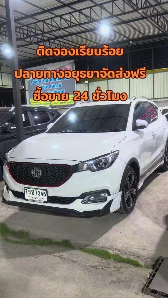 TikTok video thumbnail by ton_tawat99