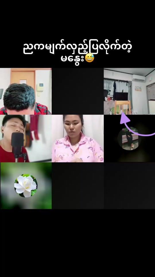 TikTok video thumbnail by asopyawofficial