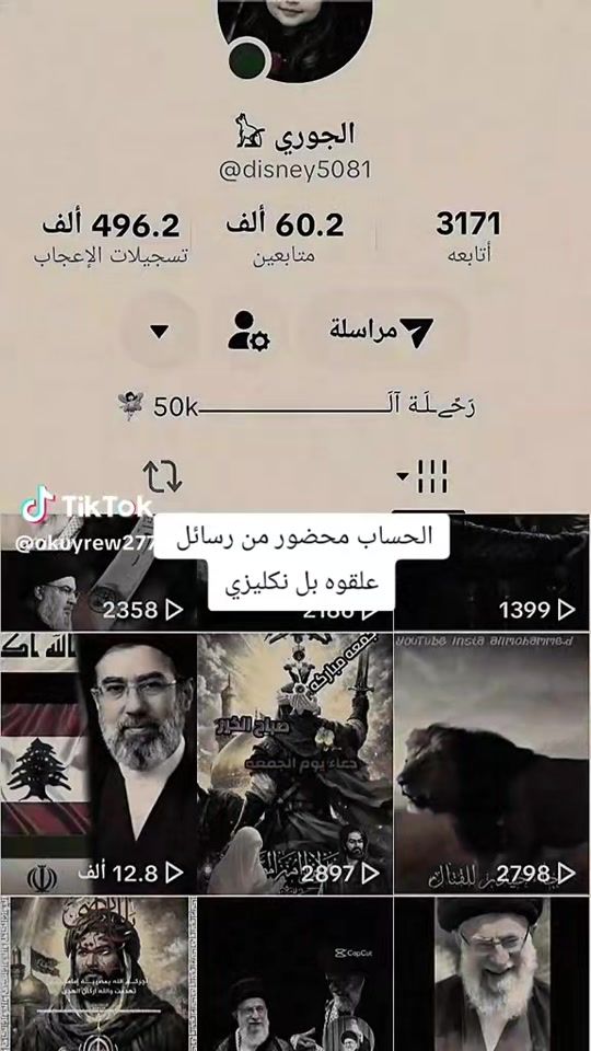 TikTok video thumbnail by disney5081