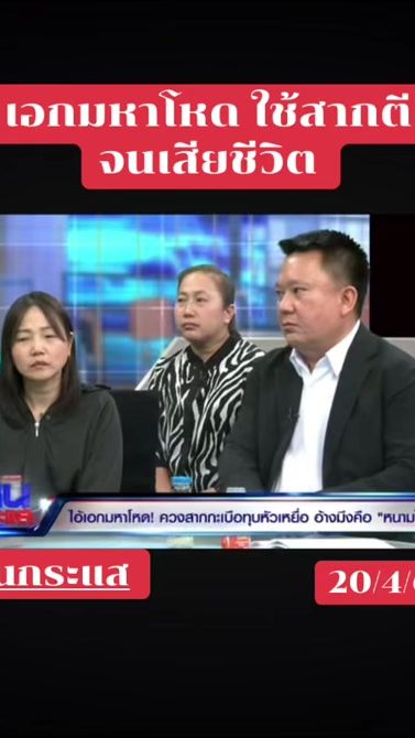 TikTok video thumbnail by nalinrat62