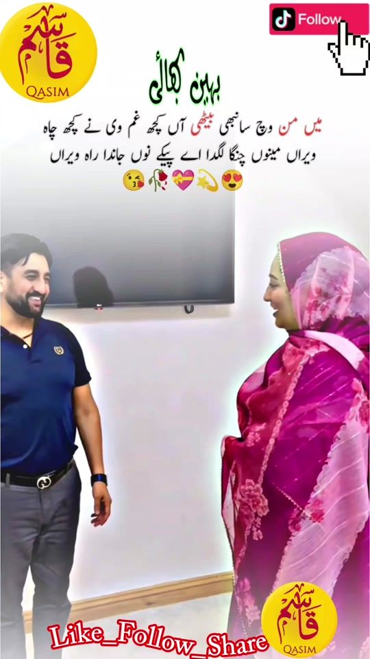 TikTok video thumbnail by qasim_writx