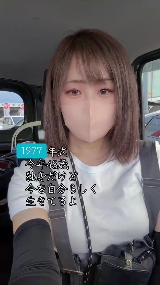 TikTok video thumbnail by megumi560820