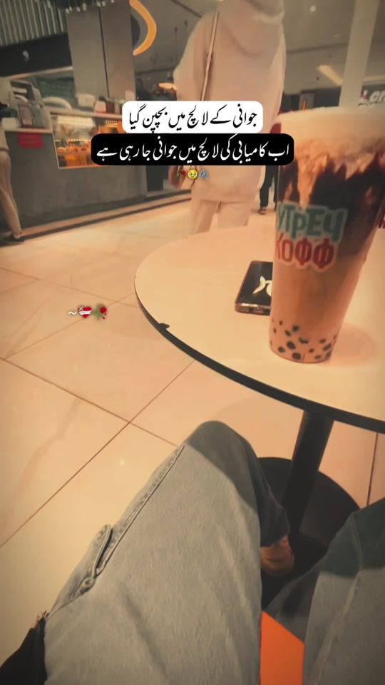TikTok video thumbnail by future_doctor_67