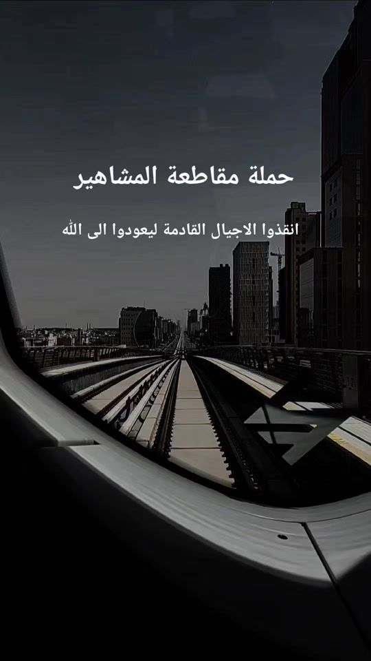 TikTok video thumbnail by walid_alshalafi